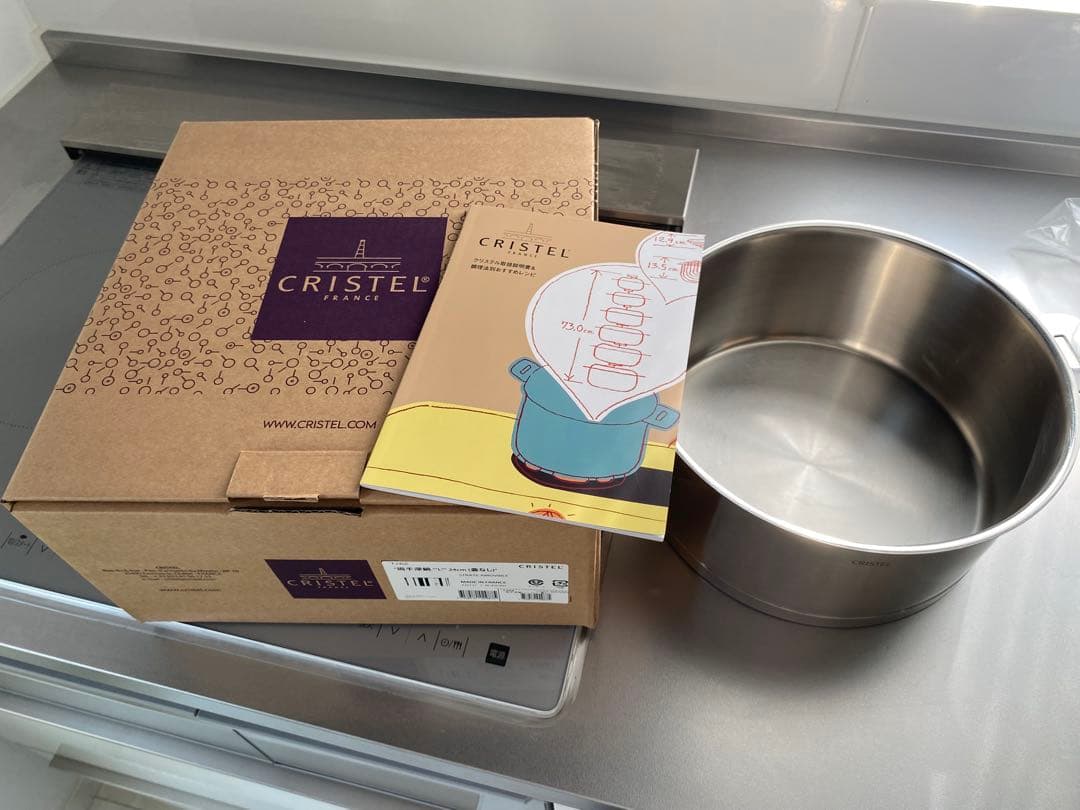 CRISTEL クリステル　Lシリーズ 深鍋24センチ