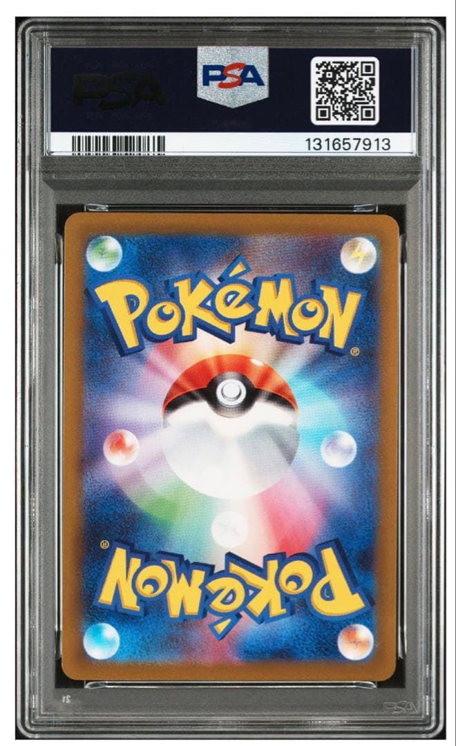 2022年 ポケモンカード ミュウ PSA 10