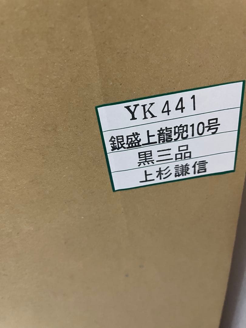 武具の飾り物 ガラスケース付き