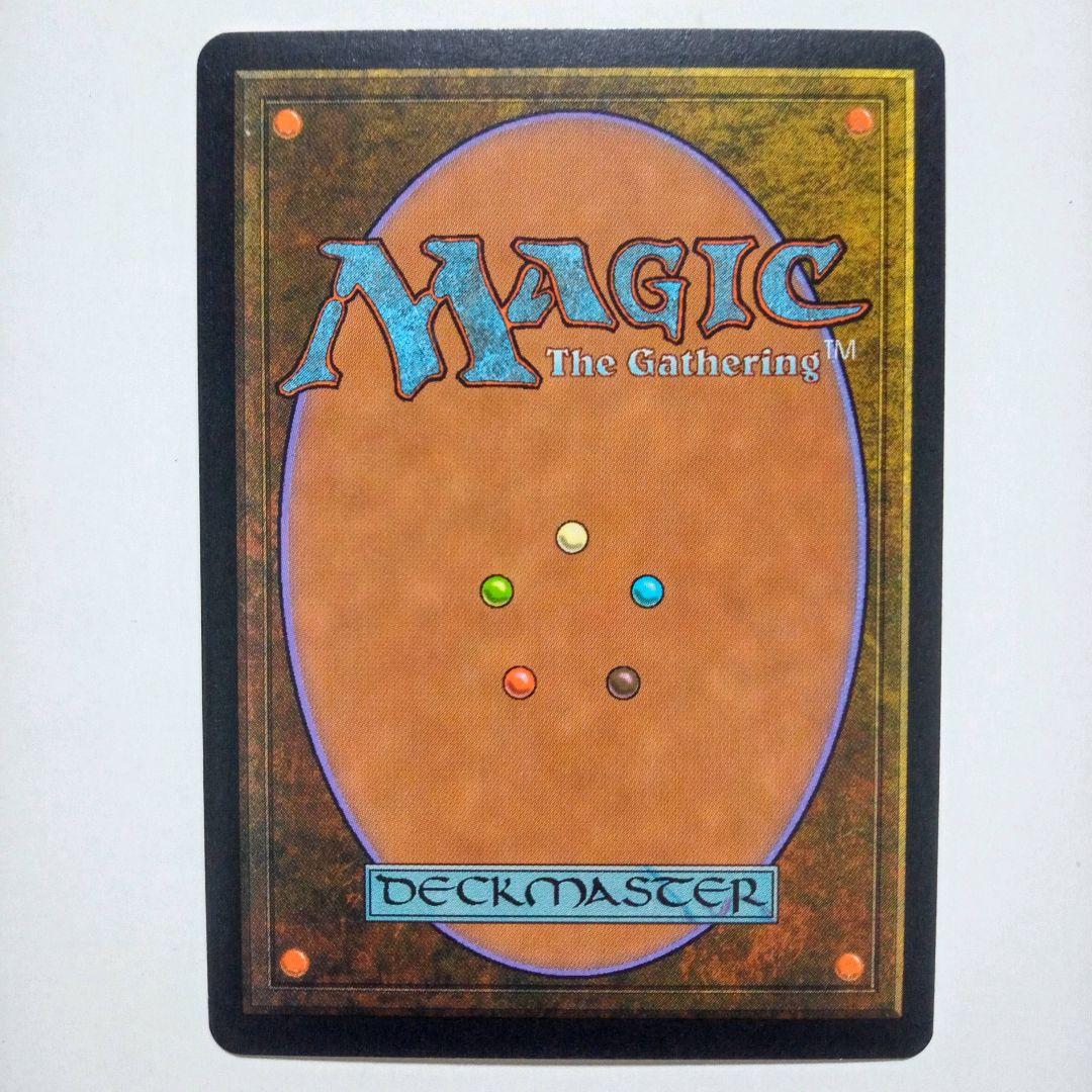 MTG - 謙虚 Humility / 英語 1枚 - メルカリ