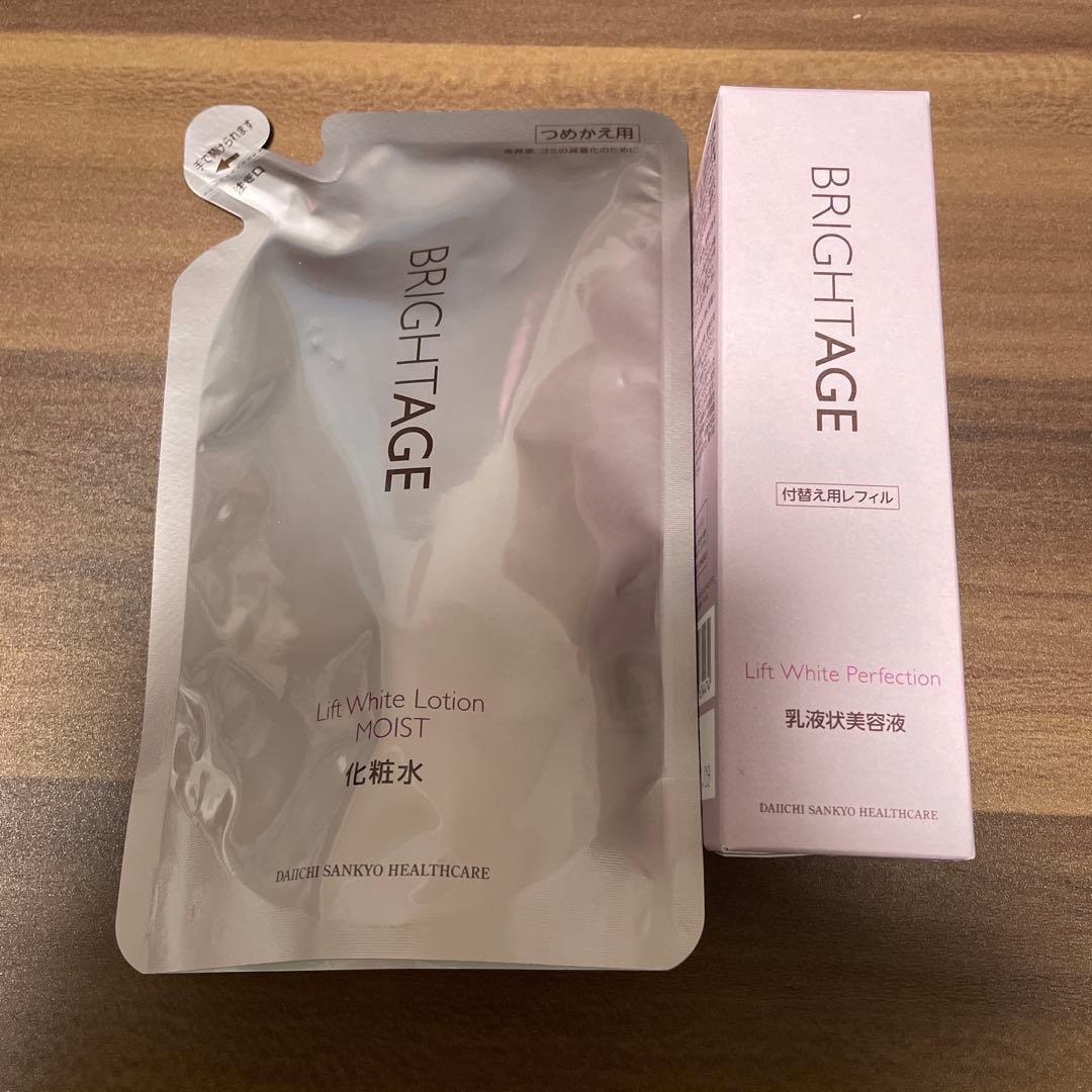 BRIGHTAGE ブライトエイジ　詰替え用セット