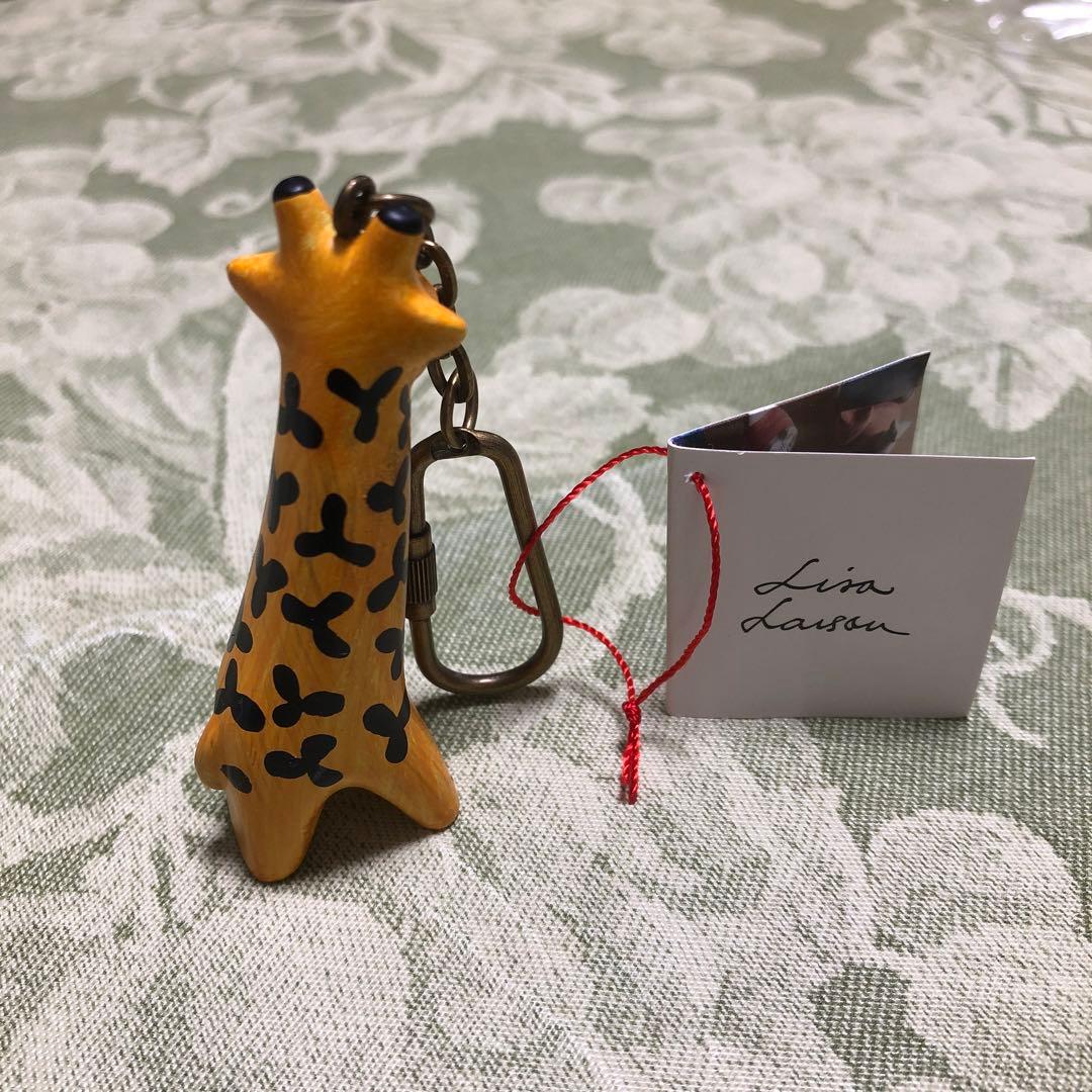 ✨新品未使用✨希少✨リサラーソン キリン キーホルダー - メルカリ