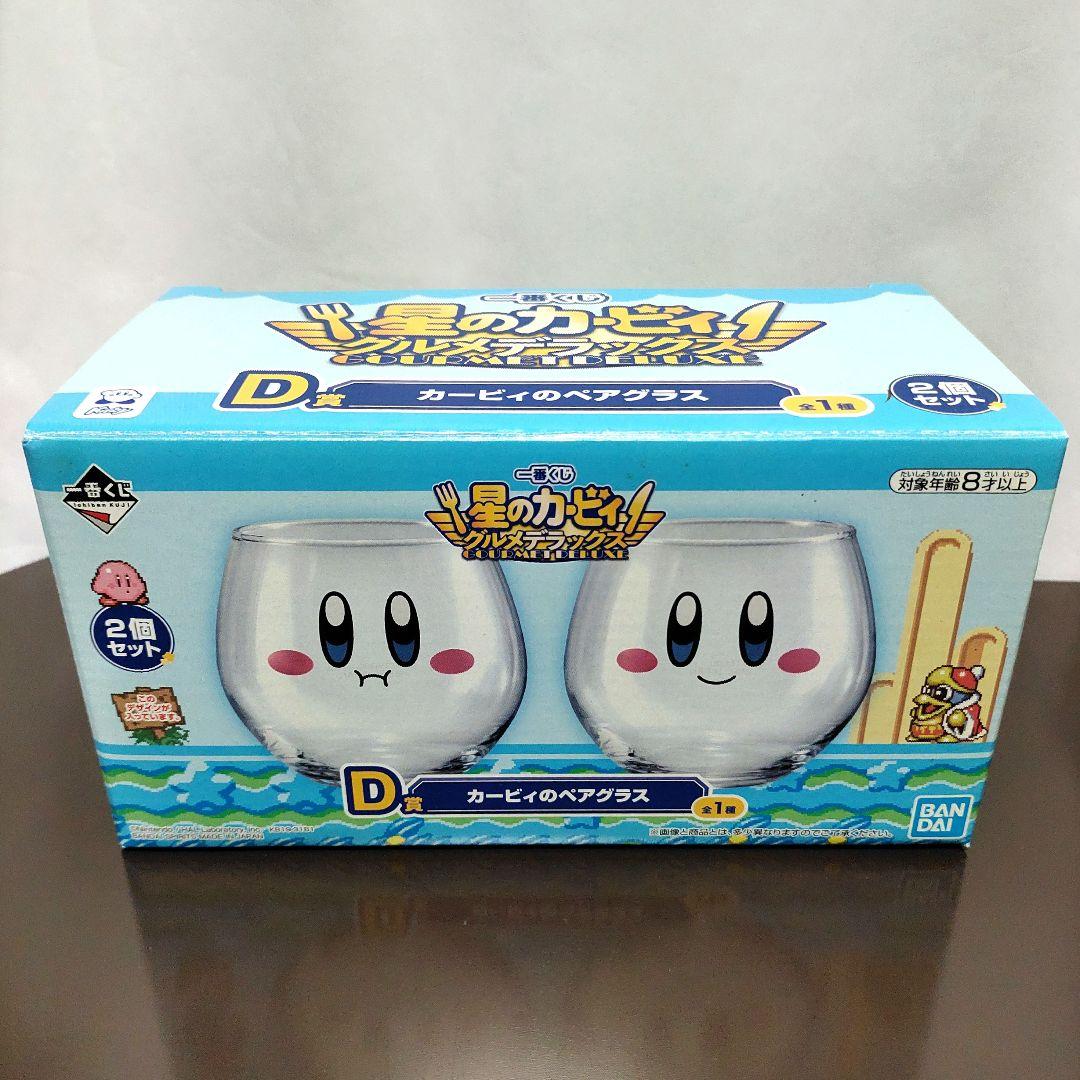 星のカービィ　4点セット（グラス・プレート・マグカップ・ガラスジャー）新品未使用