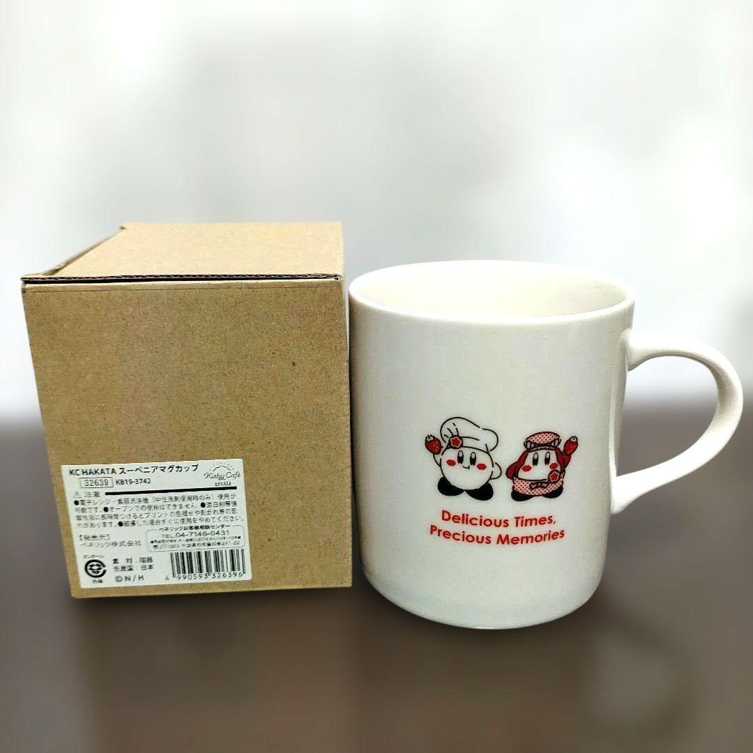 星のカービィ　4点セット（グラス・プレート・マグカップ・ガラスジャー）新品未使用