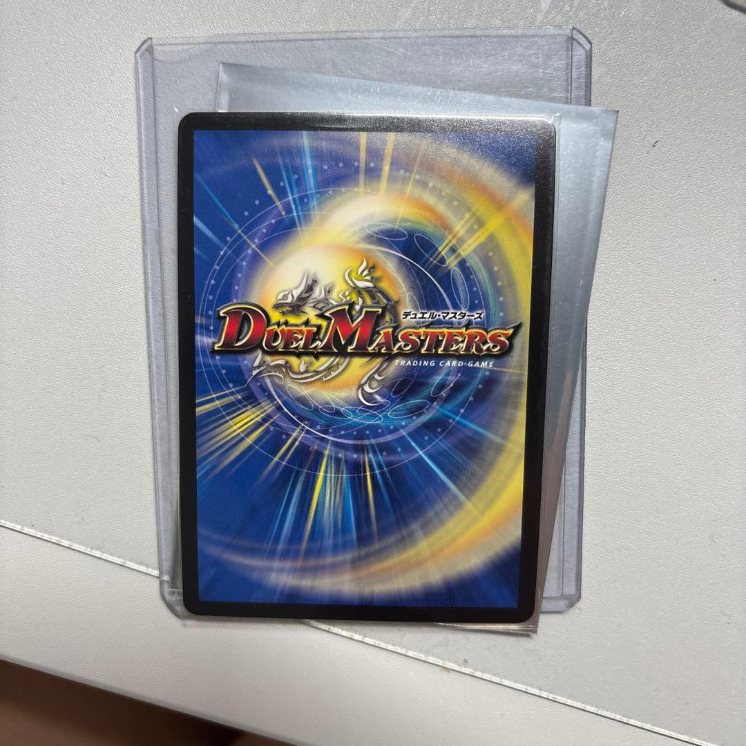 大幅値下げ　デュエルマスターズ ドラゴ大王 プロモカード