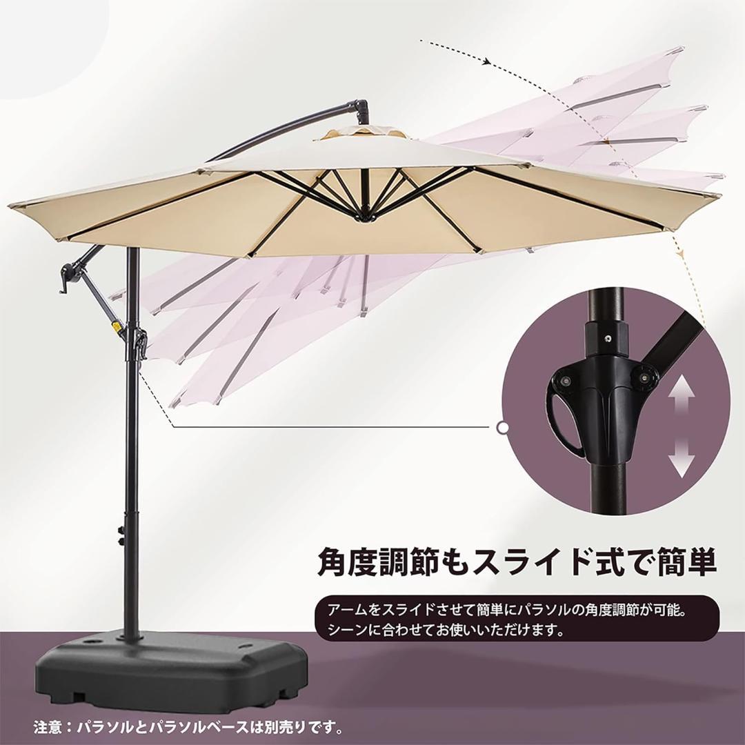 【開封・未使用】ViCoopZim ガーデンパラソル 直径300cm カーキ