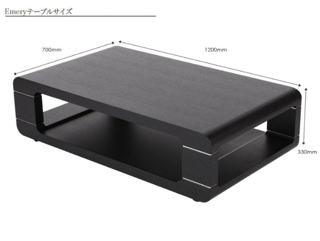 Armonia アルモニア　ローテーブル　ブラウン　120cm×70cm