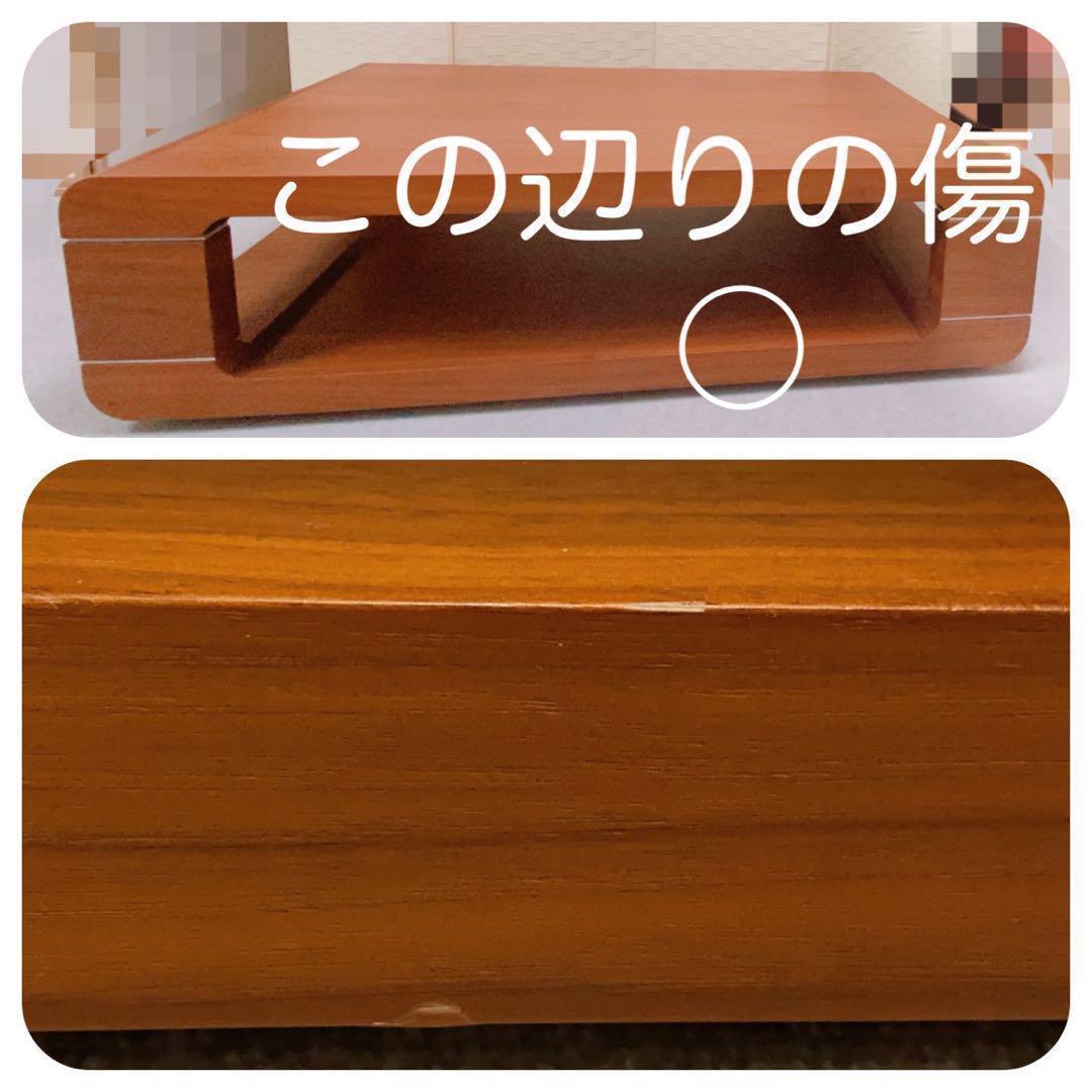 Armonia アルモニア　ローテーブル　ブラウン　120cm×70cm