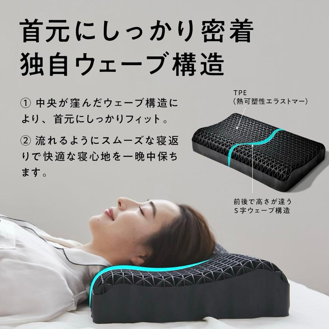 ヒツジのいらない枕 2個セット　値下げ可能　スタンダード　至極　専用箱無し