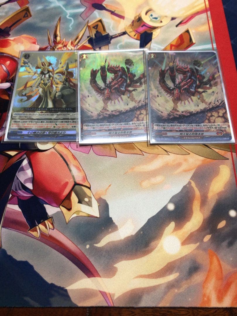 無双の魔刀竜ヴァルガドラグレス羅刹デッキ＋改造パーツ