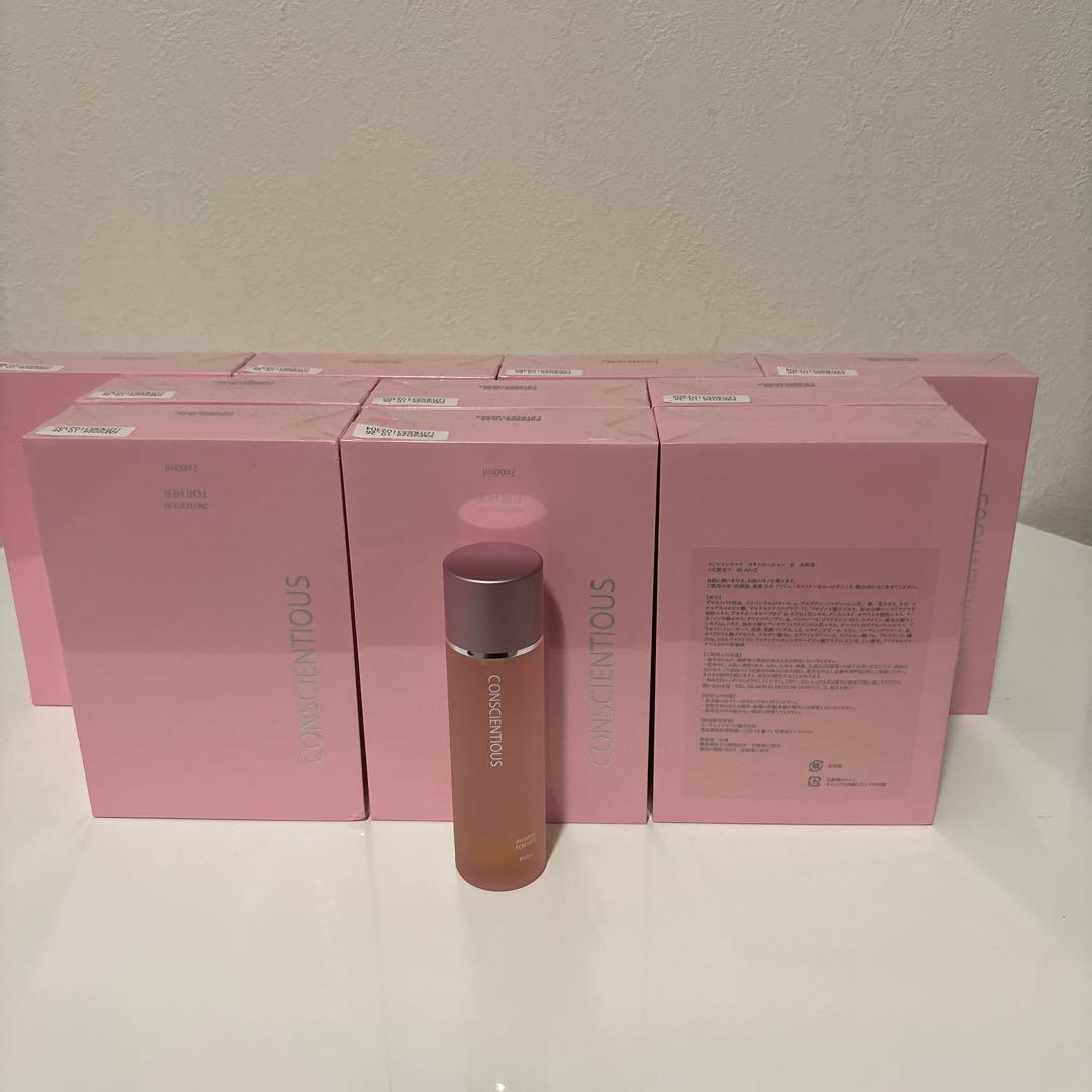 リーウェイCONSCIENTIOUS(化粧水)