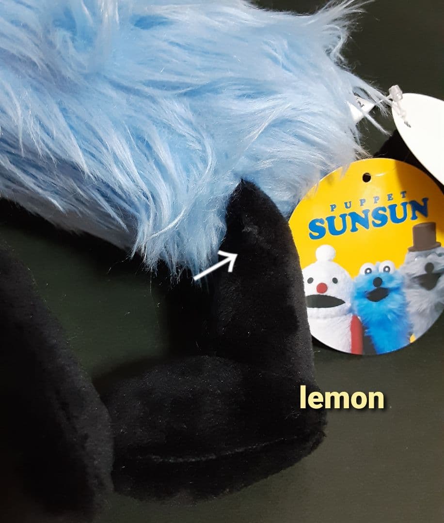 パペットスンスン 公式 ぬいぐるみ チョコレイト chocolate 難あり