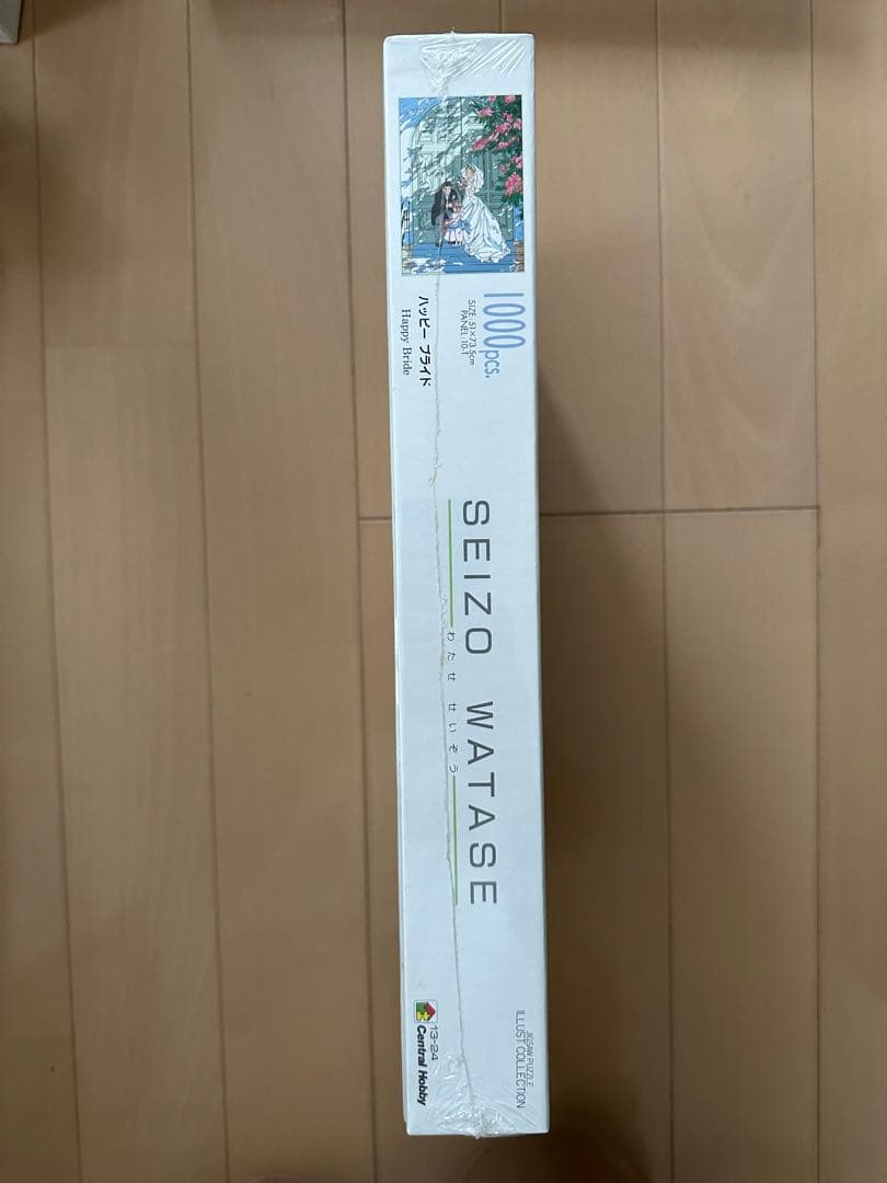 【お値下げ】わたせせいぞう　パズル　ハッピーブライド1000