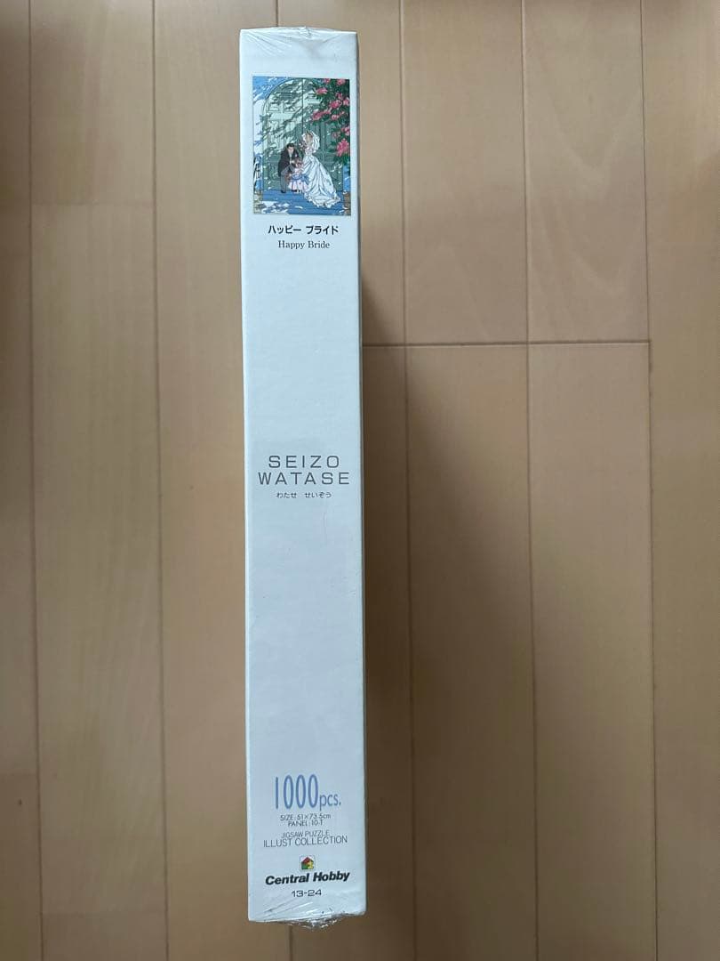 【お値下げ】わたせせいぞう　パズル　ハッピーブライド1000
