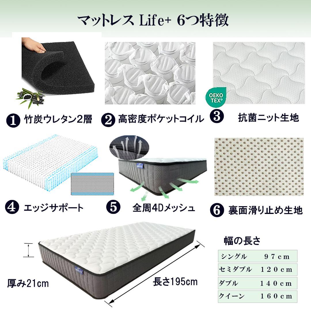 クイーン マットレス 通気性 硬め 21cm厚 ポケットコイル腰痛対策 体圧分散