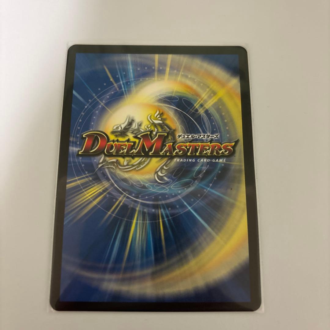 0123 心転地と透幻郷の決断 パーフェクトアドベンチャー シークレット