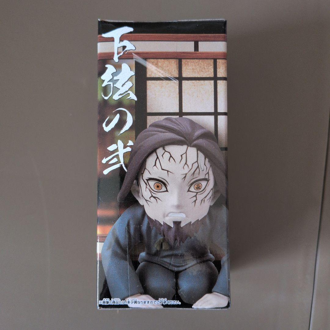 鬼滅の刃 ワールドコレクタブルフィギュア 12体セット