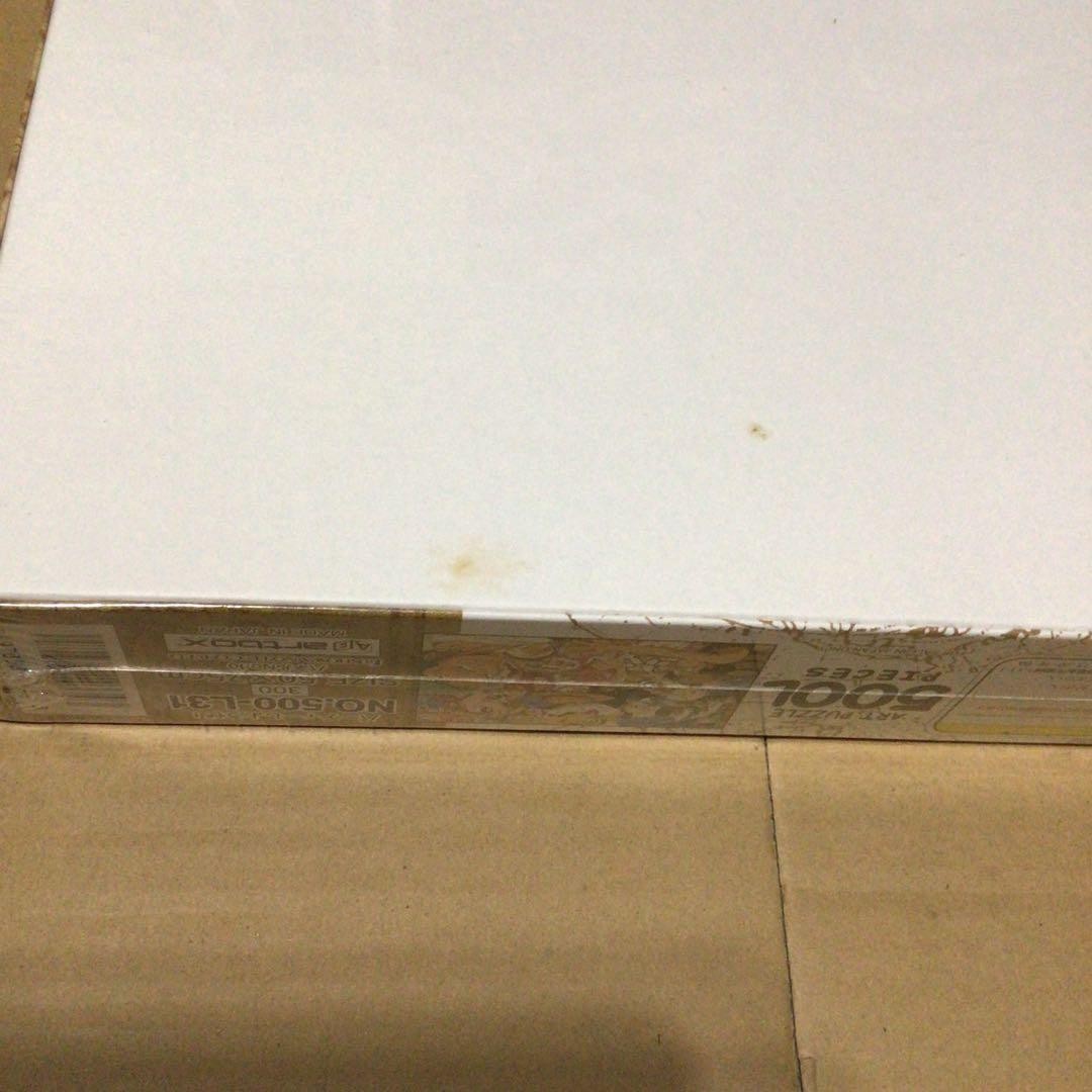 激レア　ワンピース　ジグソーパズル　パーティーしようぜ！　未開封品　絶版 廃盤