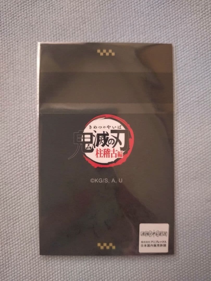 鬼滅の刃 柱稽古編 DINING お楽しみくじ チェキ風ブロマイド 冨岡義勇
