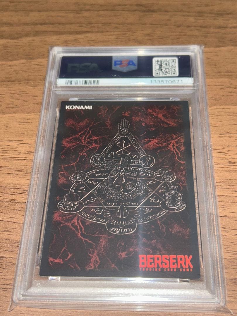 PSA9 BK1-080/160 絆の力 ベルセルクトレーディングカードゲーム