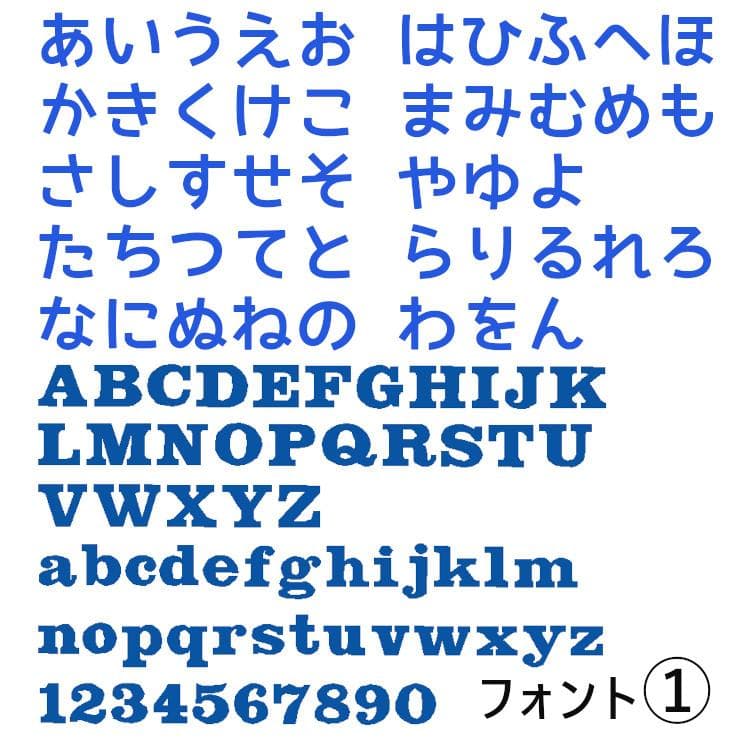280円～【シールタイプ】色やサイズがカスタマイズできる【刺しゅうワッペン】