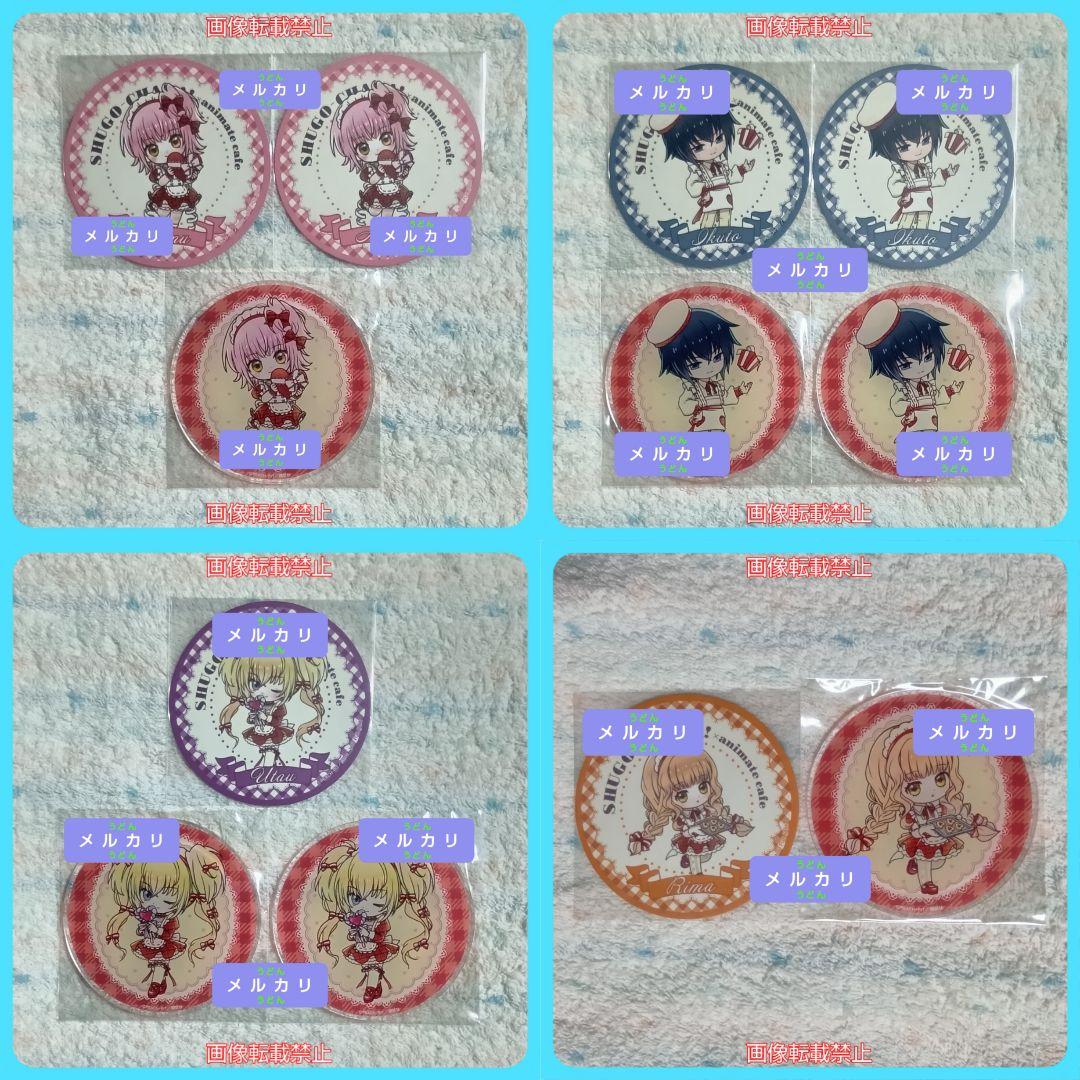 しゅごキャラ アニメイト 特典 アクリルコースター あむ イクト 歌唄 りま