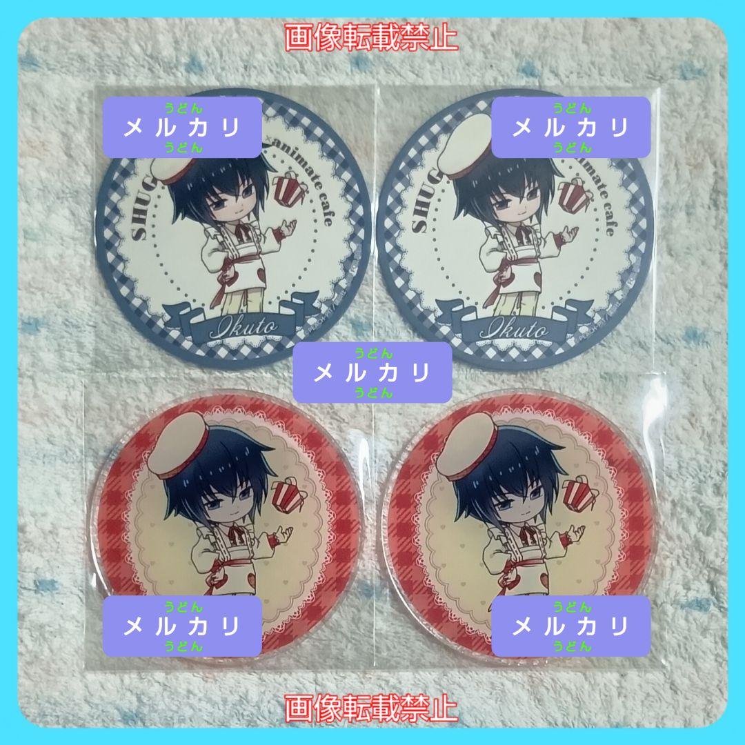 しゅごキャラ アニメイト 特典 アクリルコースター あむ イクト 歌唄 りま