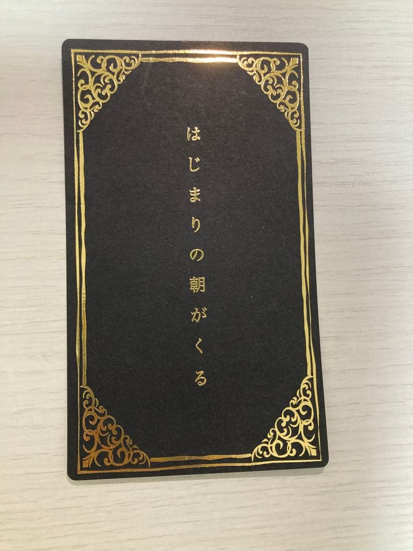 Mrs. GREEN APPLE バベルの塔 歌詞カード レア Soranji - メルカリ