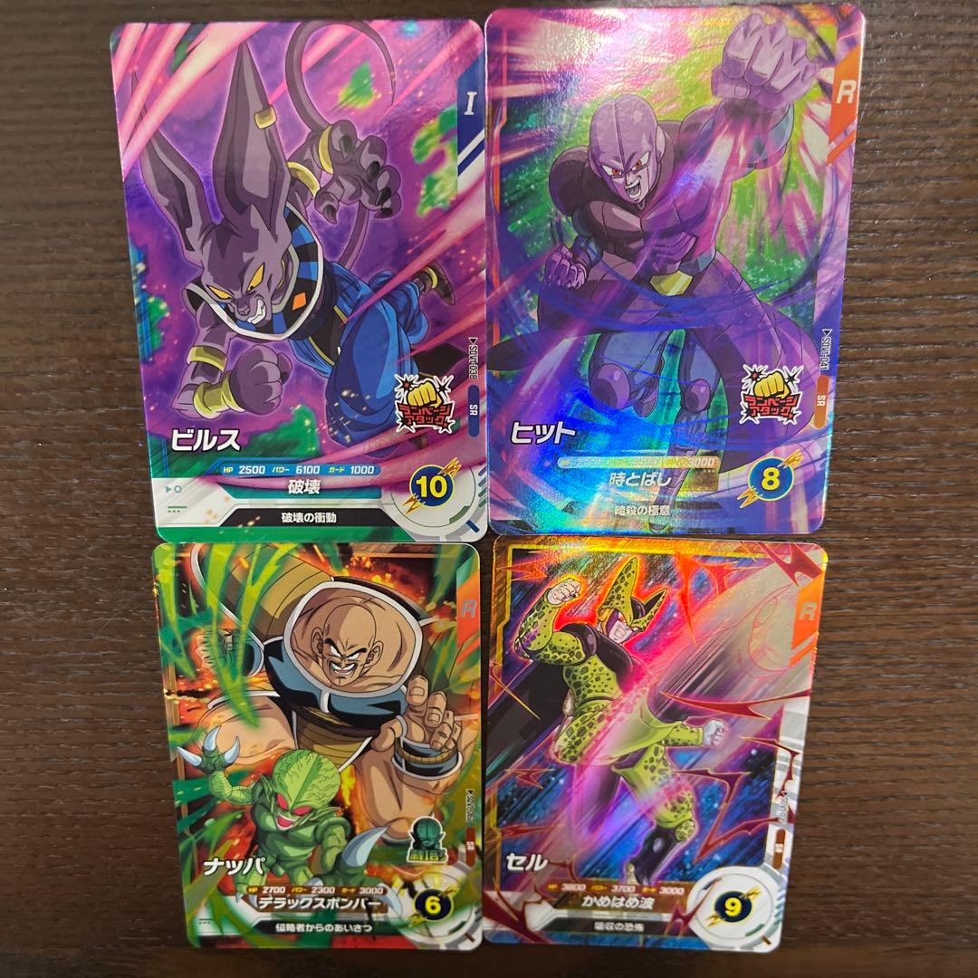 ドラゴンボールスーパーダイバーズ引退品 - メルカリ