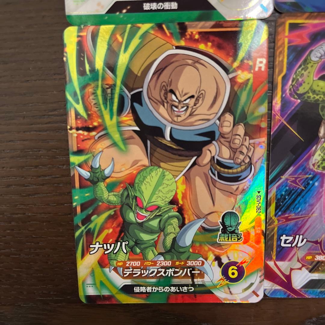 ドラゴンボールスーパーダイバーズ引退品 - メルカリ