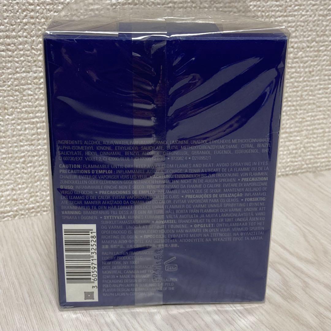 【新品】ラルフローレン　ウルトラブルー　125ml　ULTRA　BLUE　香水