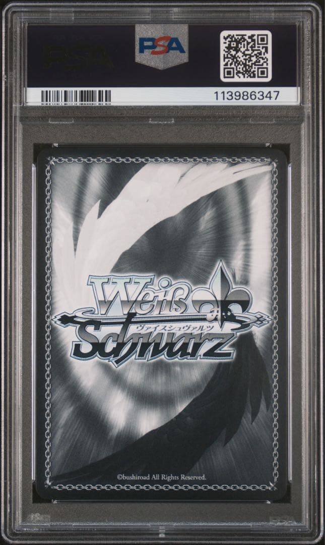 【PSA10 】SSP 未来へ一緒に 天音かなた サイン　ホロライブ