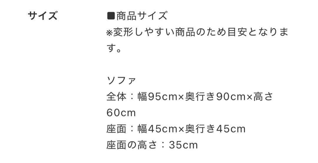LOOSY 1人掛けビーズソファ
