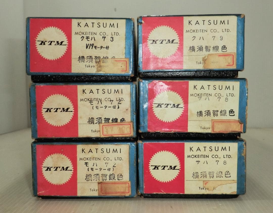 カツミ模型 HOゲージ 旧国鉄電車 73系 横須賀色 6両セット