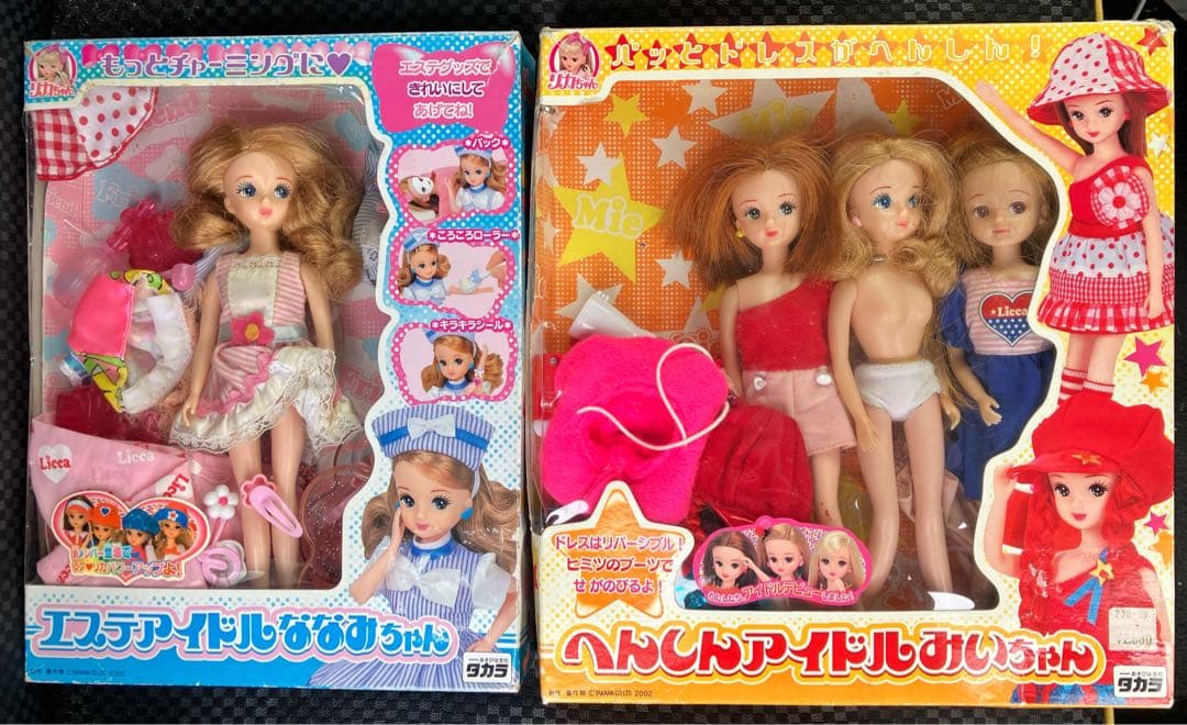 リカちゃん へんしんアイドルみいちゃん へんしんアイドルななみちゃん