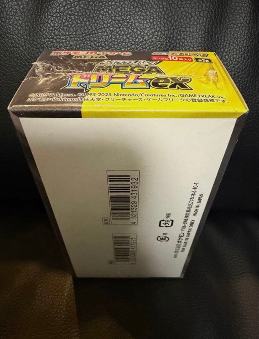 MEGAドリームex BOX 新品未開封 シュリンク付
