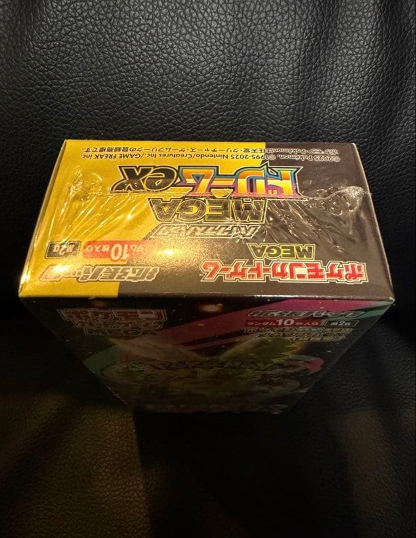 MEGAドリームex BOX 新品未開封 シュリンク付