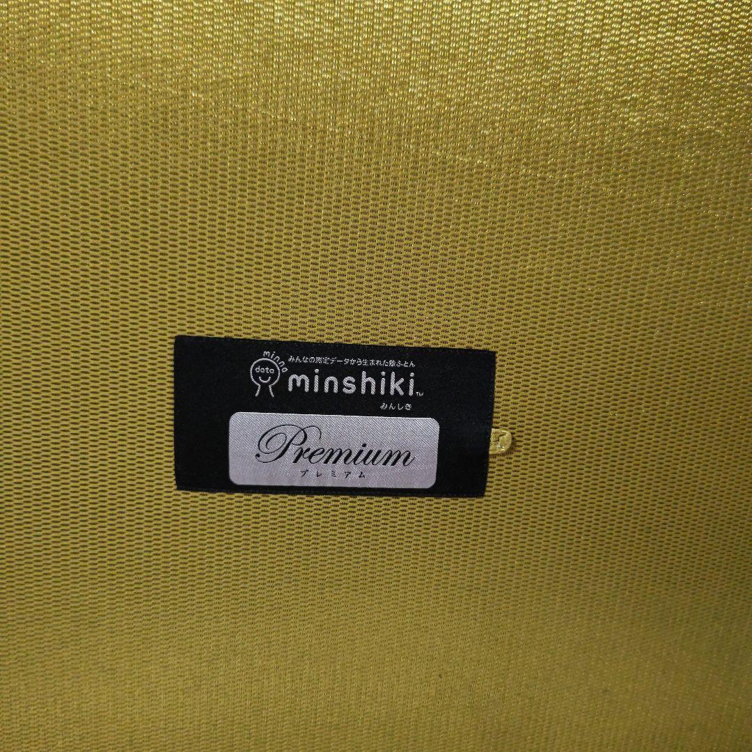 【最終価格‼️送料込み‼️】みんしき PREMIUM セミダブル マットレス