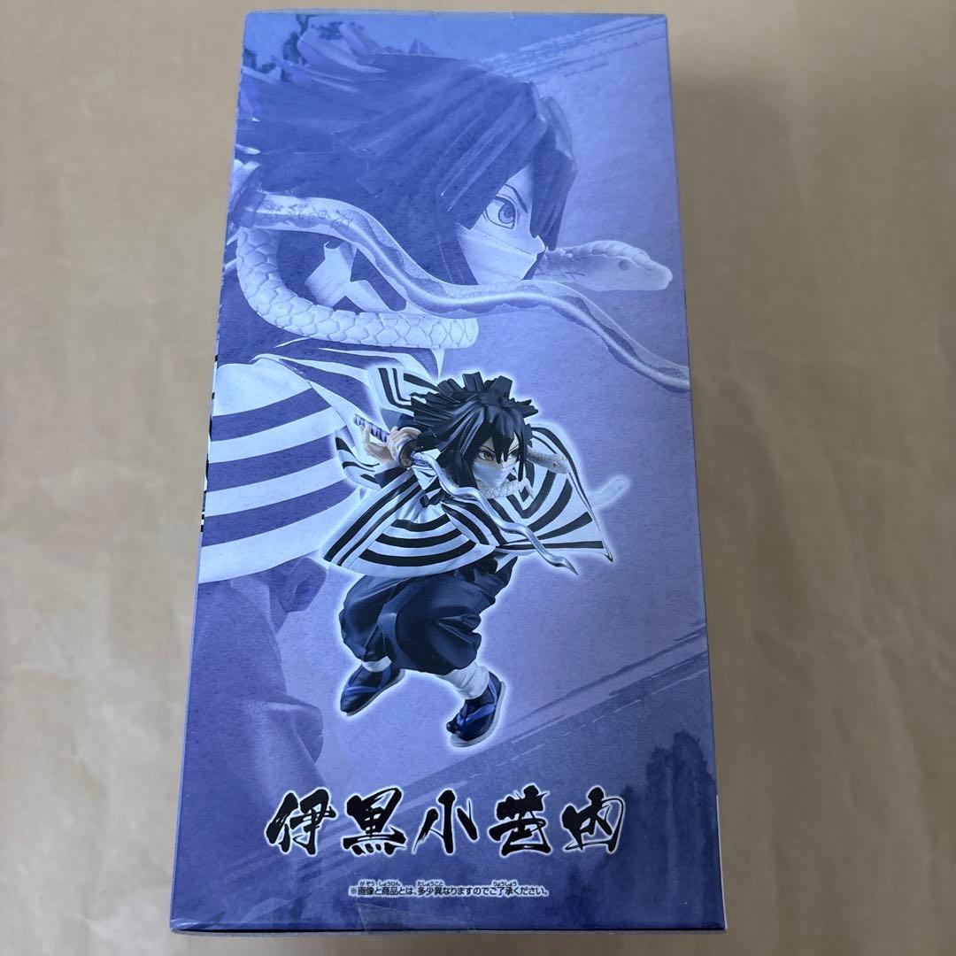 アニメ「鬼滅の刃」 VIBRATION STARS フィギュア -伊黒小芭内-