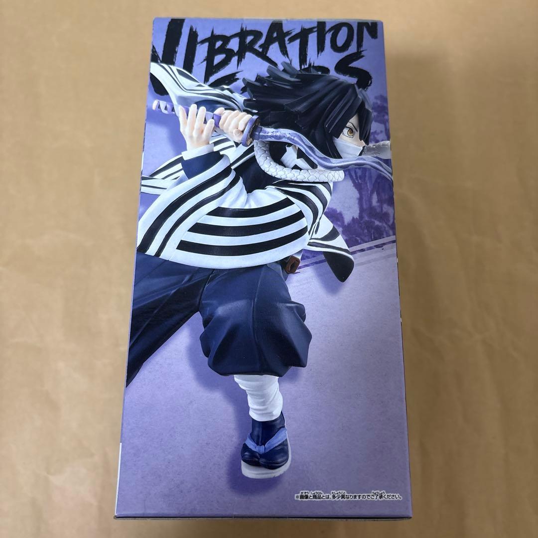 アニメ「鬼滅の刃」 VIBRATION STARS フィギュア -伊黒小芭内-