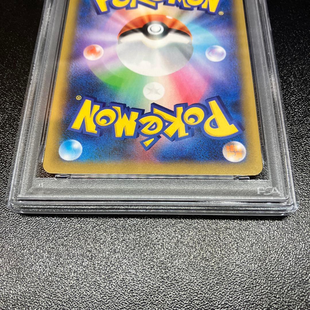 PSA10】にせオーキドはかせ 25th - メルカリ