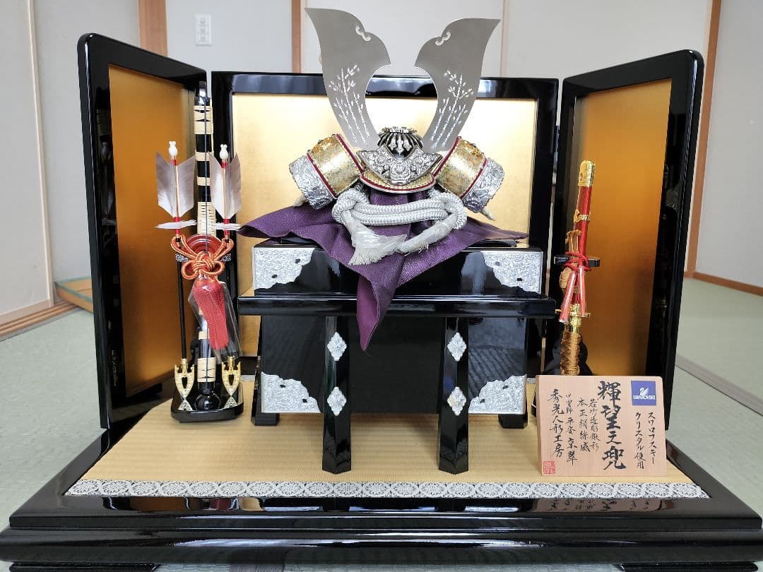 【五月人形①】兜のみ/スワロフスキークリスタル使用　秀光人形工房「輝望之兜」