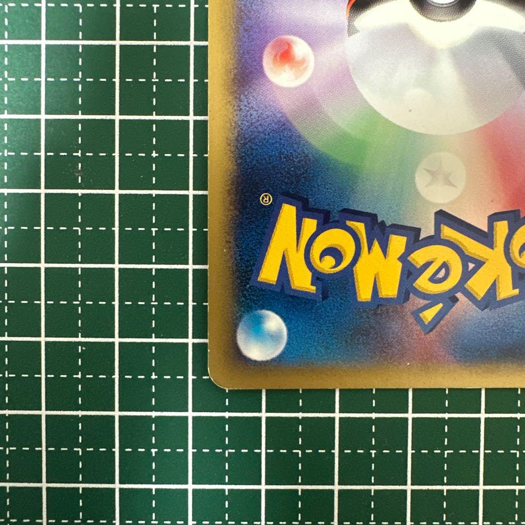 ヨーギラス マクドナルドオリジナル ミニマム☆パック 018/018 - メルカリ