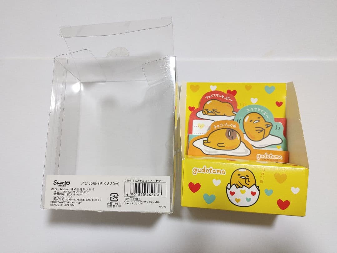 ぐでたま 森永 タオル ミニバッグ プレート メモ60枚 2016年☆未使用