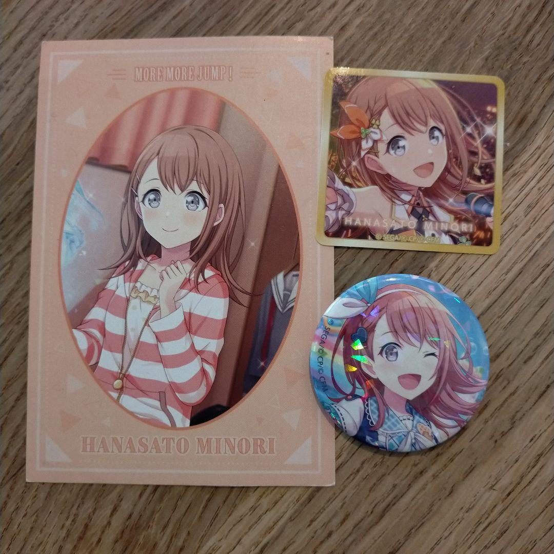 プロジェクトセカイ 花里みのり まとめ売り - メルカリ