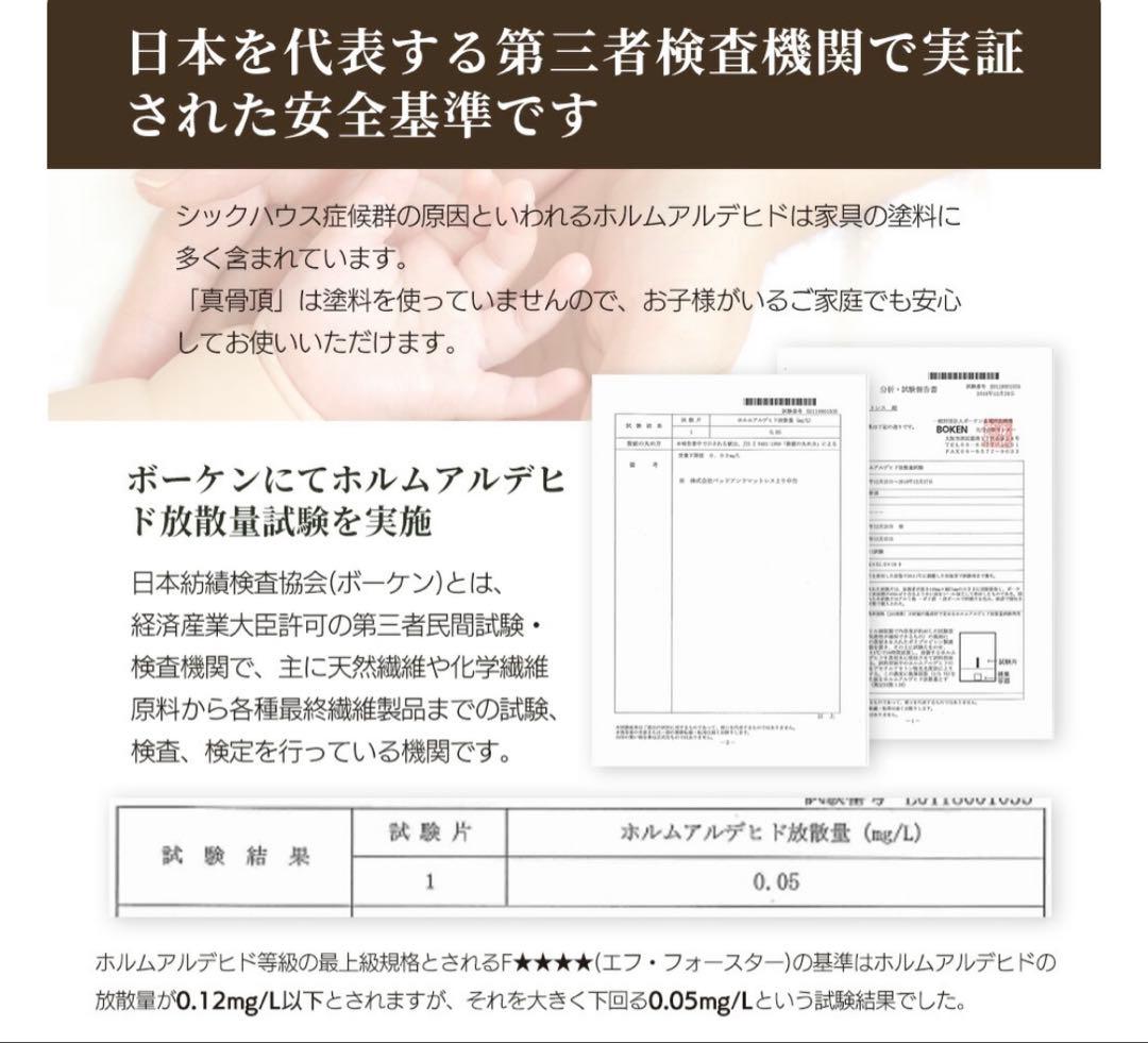 未使用　真骨頂　 木製　ベッド　フレーム　シングル　100％天然素材