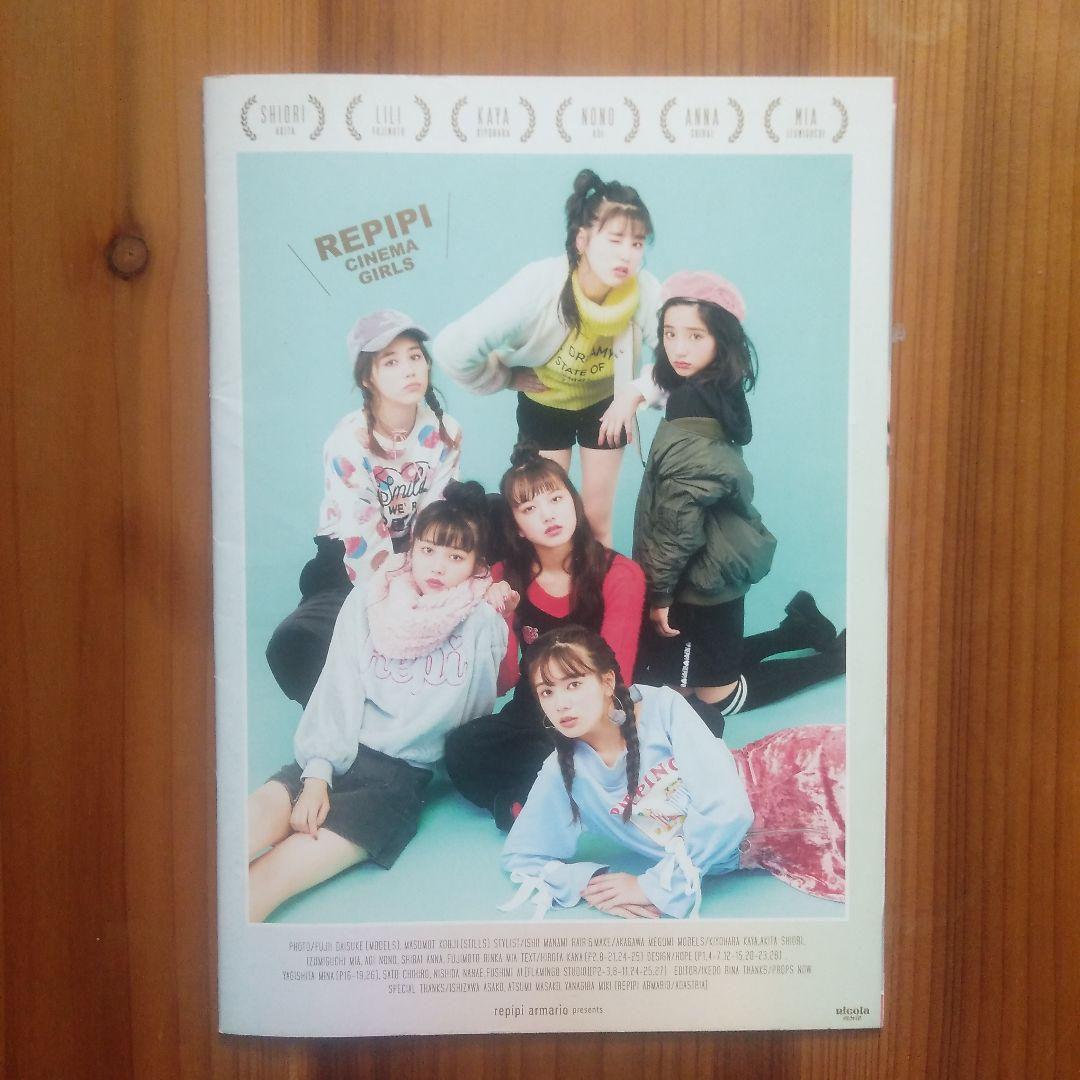 レピピBOOK 清原果耶 - メルカリ