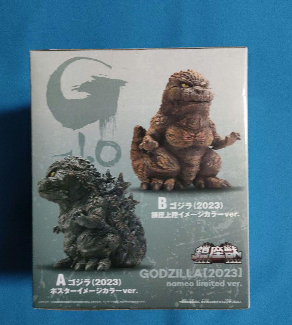 ゴジラ−1.0】鎮座獣ゴジラ（2023） フィギュア2種 ナムコ限定ver