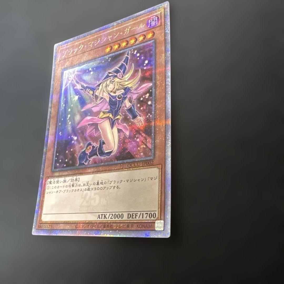 【美品】ブラックマジシャンガール 25thシク　side Unity QCCU