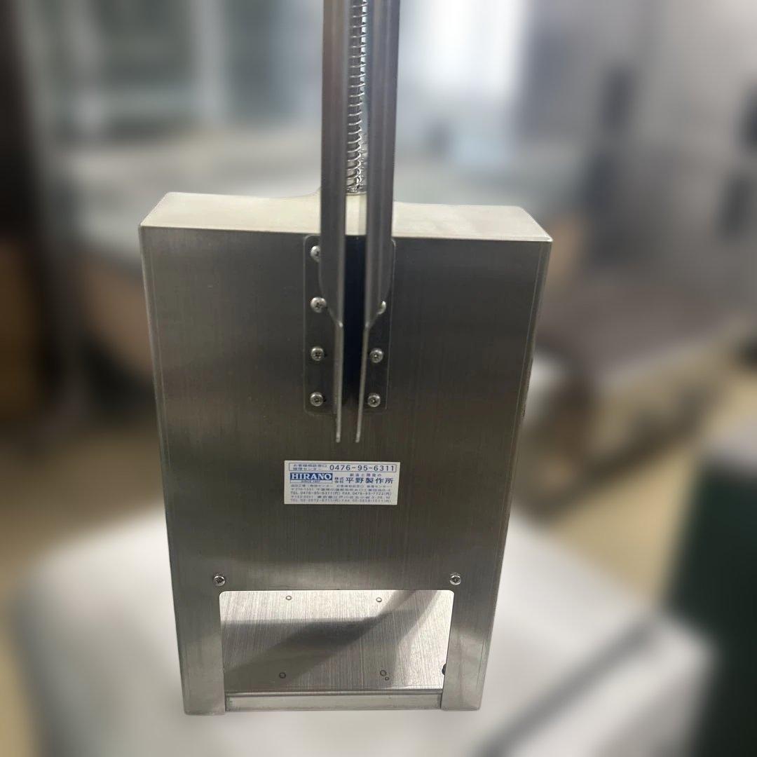 6586②【程度良好】平野製作所　卓上マルチプレスカッター本体